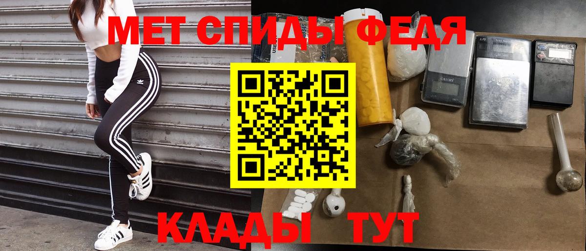Сыктывкар  АМФЕТАМИН  Вход с VPN  Amphetamine 98% 