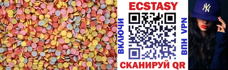 ЭКСТАЗИ круглые  Сыктывкар 