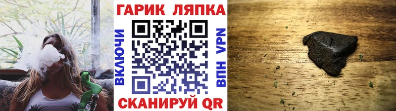 ГАШИШ VHQ  закладки  Сыктывкар 