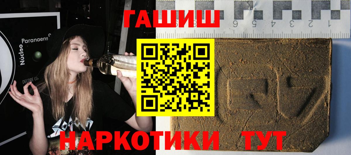 Сыктывкар  Гашиш Cannabis  ГАШИШ  Вход с VPN 