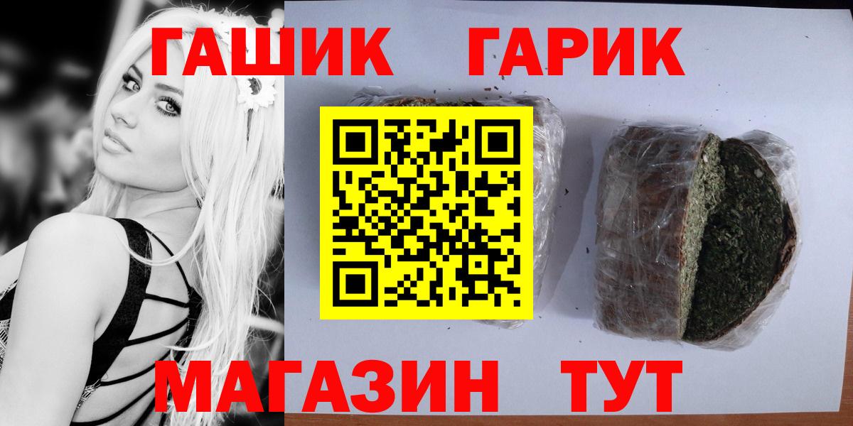 ГАШИШ гашик Сыктывкар