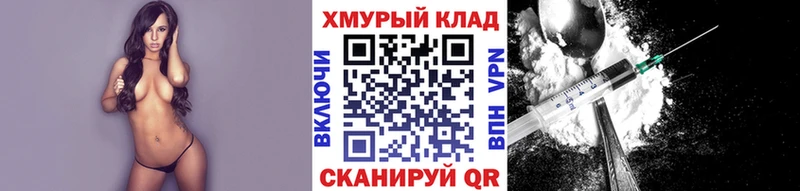 кракен ONION  Сыктывкар  ГЕРОИН Афган 
