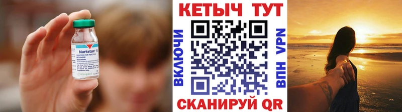 Кетамин VHQ  Сыктывкар 