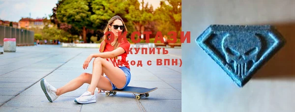 экстази Алексеевка