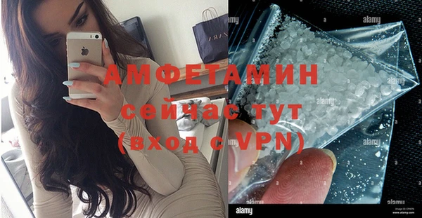экстази Алексеевка