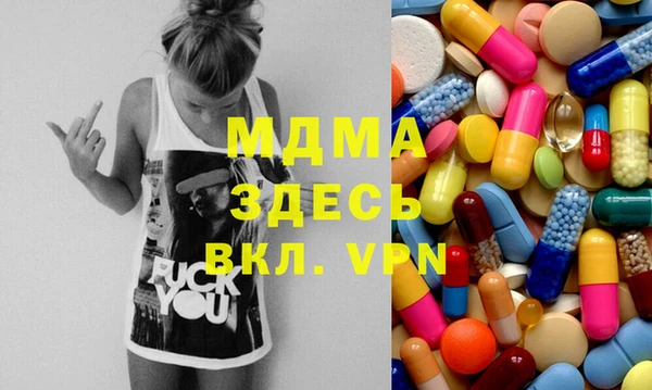 экстази Алексеевка