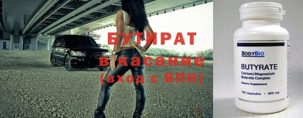 mix Алексин