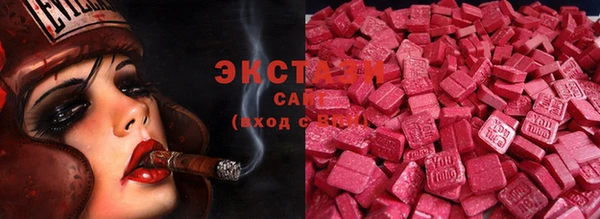 экстази Алексеевка