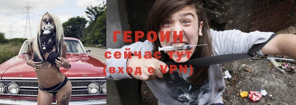 мефедрон VHQ Абдулино
