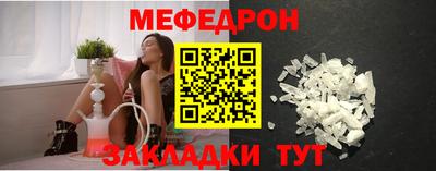 меф VHQ Пенза
