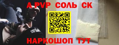 меф VHQ Пенза