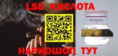мефедрон мука Ленинск-Кузнецкий