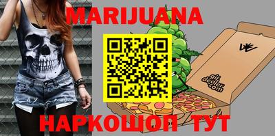 трава Партизанск