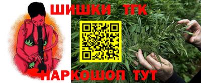 каннабис Первоуральск