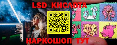 мефедрон VHQ Лесной