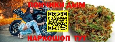 каннабис Первоуральск