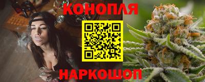 каннабис Первоуральск