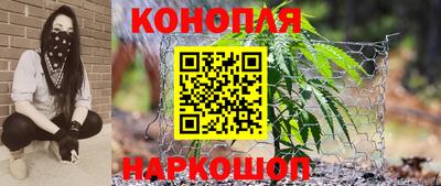каннабис Первоуральск