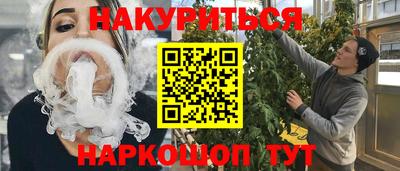 трава Партизанск