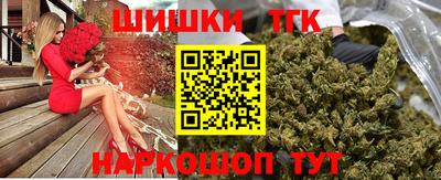 трава Партизанск
