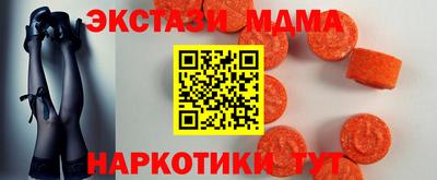 меф VHQ Пенза