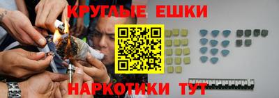 трава Партизанск