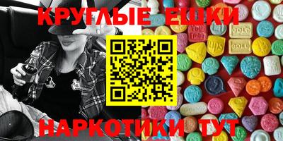 меф VHQ Пенза