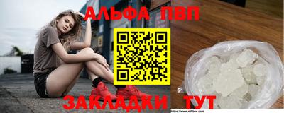 трава Партизанск