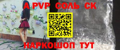трава Партизанск