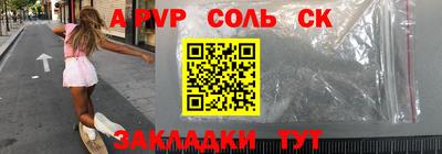 меф VHQ Пенза