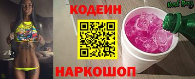 трава Партизанск