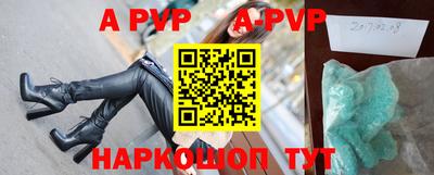 меф VHQ Пенза