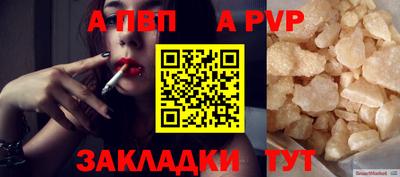 каннабис Первоуральск