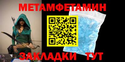 трава Партизанск