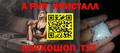 трава Партизанск