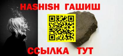 трава Партизанск