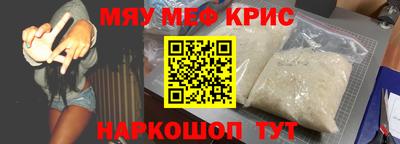 меф VHQ Пенза