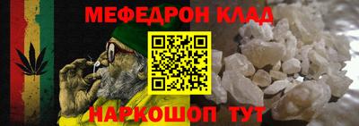 трава Партизанск