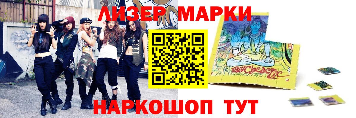   как зайти  Вход с VPN  ЛСД экстази кислота  Сыктывкар  ЛСД экстази кислота 