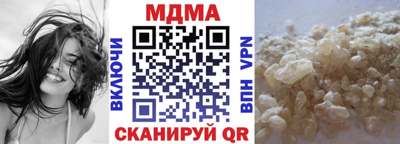площадка какой сайт  Сыктывкар  МДМА молли  купить наркоту 
