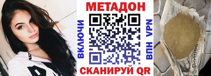 дарнет шоп  OMG как войти  МЕТАДОН белоснежный  Сыктывкар 