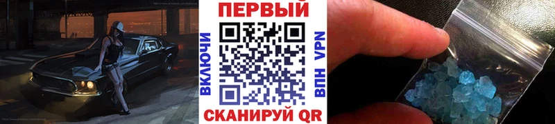 ссылка на мегу маркетплейс  shop состав  Метамфетамин кристалл  Сыктывкар 