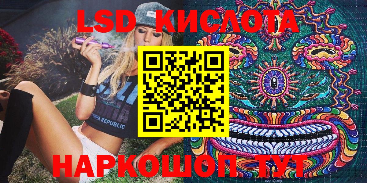Марки NBOMe 1500мкг Сыктывкар