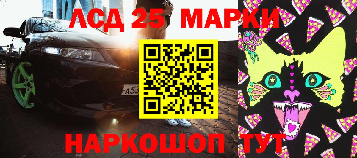 Сыктывкар  Марки N-bome 1,5мг  Вход с VPN  Марки N-bome 1,5мг 
