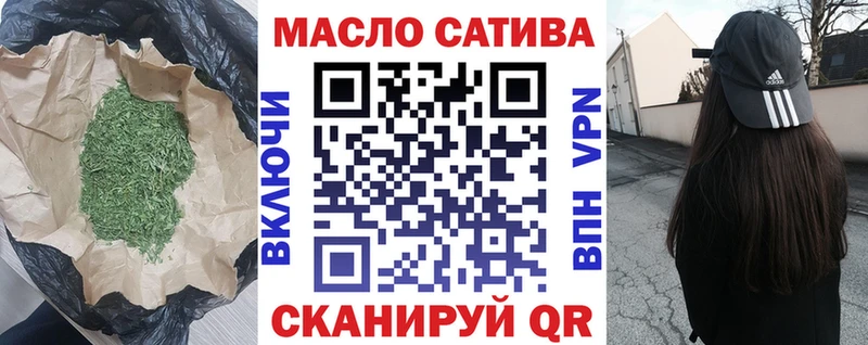Дистиллят ТГК гашишное масло мориарти состав Сыктывкар