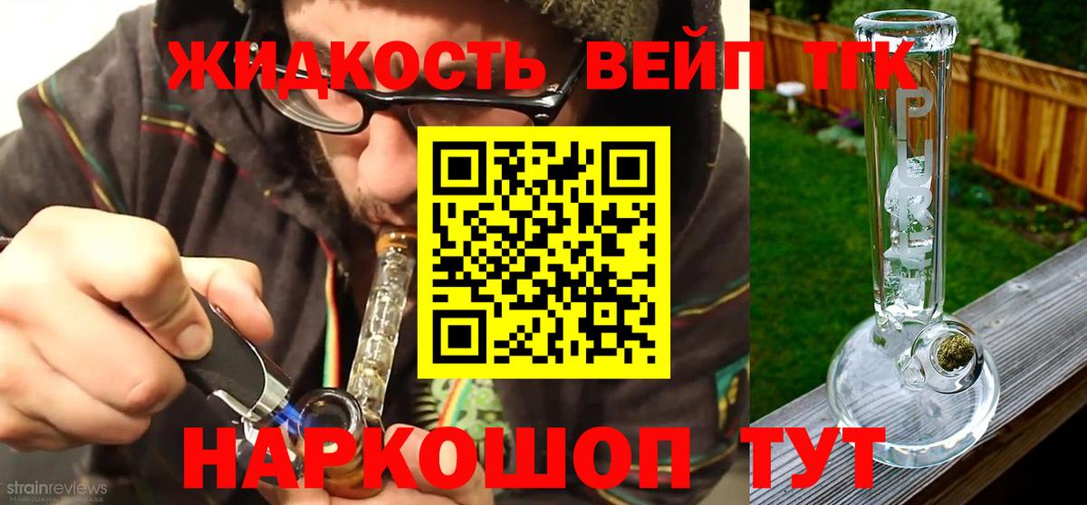 хочу   Вход с VPN  ТГК THC oil  Сыктывкар  Дистиллят ТГК THC oil 