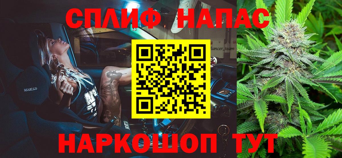 МАРИХУАНА конопля  Вход с VPN  Сыктывкар  Шишки марихуана AK-47 